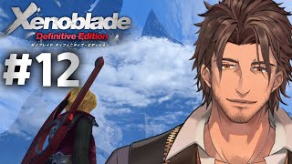 #12【ゼノブレイドDE】完全初見！緑のフェイスの正体　一体何があったのか【にじさんじ/ベルモンド・バンデラス】