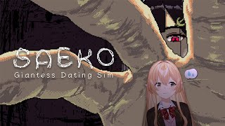 【 SAEKO: Giantess Dating Sim 】目指せ！巨大女子のお気に入り！命乞いをしてグッドコミュニケーション【 にじさんじ