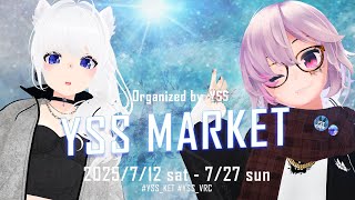 【 雑談 / #歌枠 】 YSS MARKETはじまったよー！ 【 Vtuber 】[#YSS_VRC]