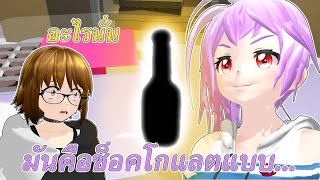 MMD Happy Valentine Day 2023 (แต่ดันลงวันWhite Day)