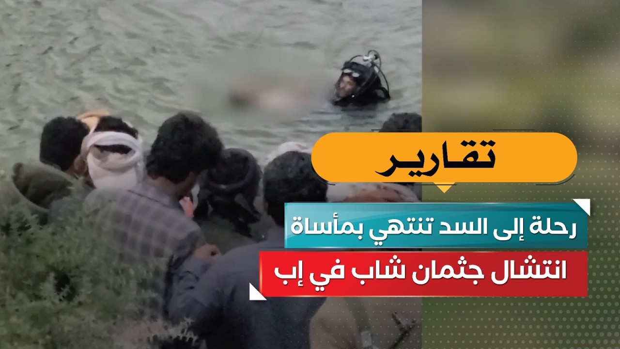 قناة السعيدة