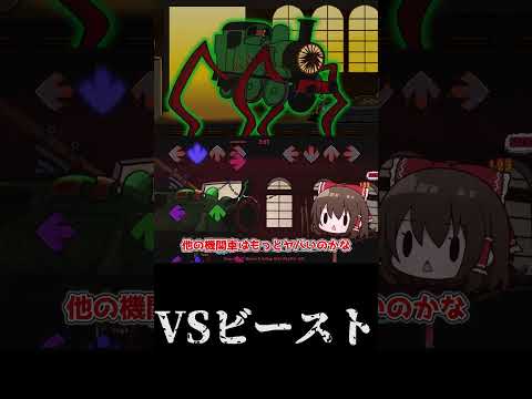 【FNF】対戦相手はパーシー?いやオリバー!?【ゆっくり実況】
