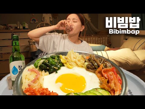 육아퇴근 후 .. 꿀같은 양푼 비빔밥에 소주 한잔 😎 Bibimbap & Soju Korean Home Food Mukbang ASMR Ssoyoung