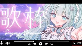 夜だしがっつり歌います！！！　#作業用bgm　#shorts 　【#歌枠】