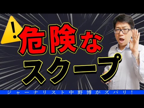 【危険な9月】トランプ大統領がDS退治で日本人消滅か?#エボラ感染爆発ちかい?