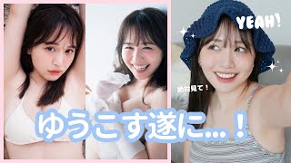 動画サムネイル