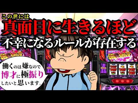 【適材適所】もしも生まれてくる時に自分に合ったスキルを割り振っているのだとしたら・・・