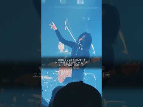もう一つの世界(Alt. ver.)