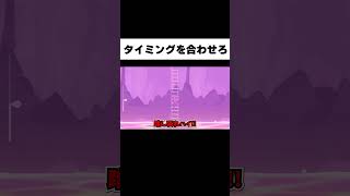 必死すぎて小学2年生レベルの言語しか出てこない奴ww #Shorts