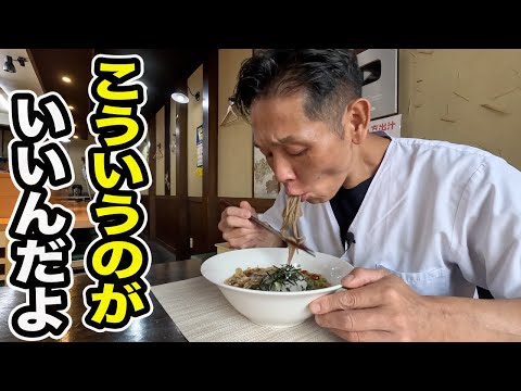 やっぱりこーゆーのが良いんだよ。【なめこおろしそば】作り方「
