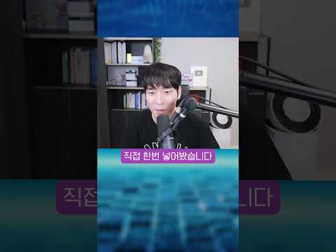 리뷰 이렇게 남기면 안되는 이유 #shorts