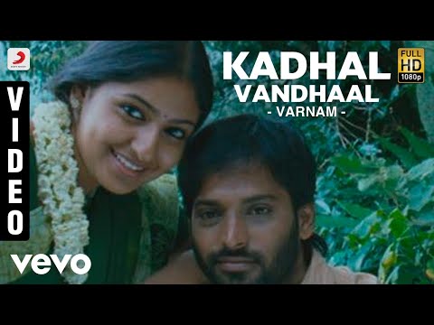 Varnam - Kadhal Vandhaal Video | Karthik | Shweta Mohan - UCTNtRdBAiZtHP9w7JinzfUg