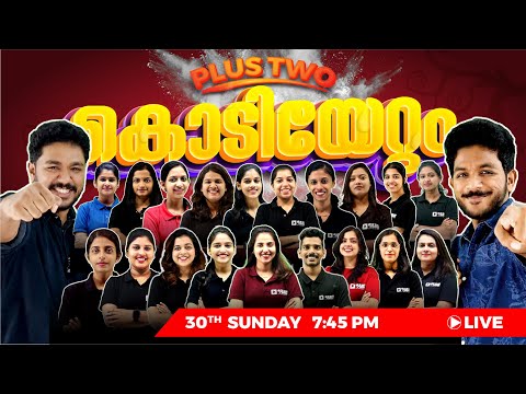 PLUS TWO കൊടിയേറ്റം | 30 TH SUNDAY @7:45 PM