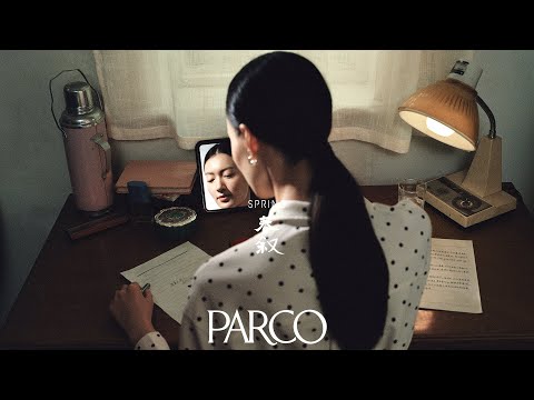 PARCO 2025 SEASON CAMPAIGN「春叙」SPRING SEASON