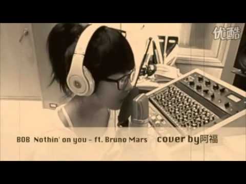 B.o.B feat. Bruno Mars-Nothing on you-Cover by 阿福.flv