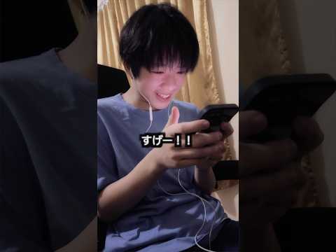 中学生の息子が親に隠れて怪しい動画を見ていました… #ロボットチャンネル #あるある #コント #寸劇