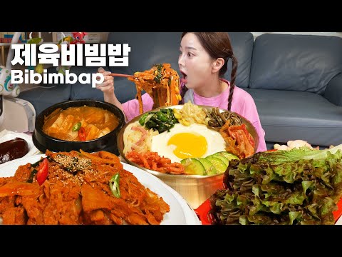 양푼 비빔밥에 된장찌개 & 제육볶음까지! 육아는 스피드가 생명 😆 미소가 잠든 사이 먹방 ! Bibimbap Korean Home Food Mukbang ASMR Ssoyoung