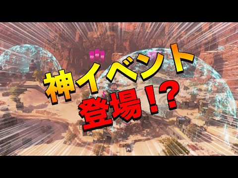 【Apex Legends】神イベント登場！LTMのフラッシュポイントが楽しすぎる！【PS4/日本語訳付き】