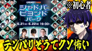 【シャドバ大会】スペルウィッチでリベンジ。2日目