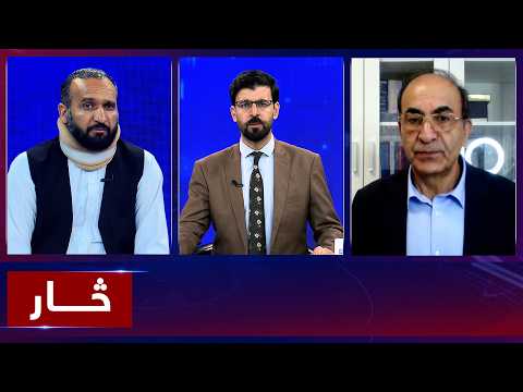 Saar: Expansion of relations between Kabul and Moscow | څار: د کابل او مسکو د اړیکو پراختیا