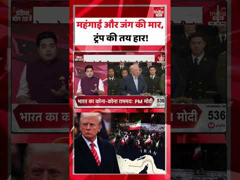 Iran Drone Strike Trump | Tehran Missile Attack America | Houthi War Saudi | IRGC Yemen US Conflict