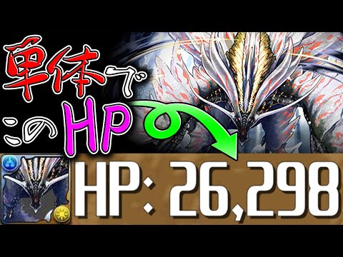 【パズドラHP世界記録】アマツマガツチ×佐助武器がヤバすぎたｗｗｗｗ
