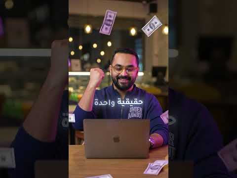 لازم تفهم ال 3 أرقام دول قبل ما تصرف جنيه على الإعلانات