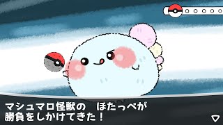 〖 ポケポケ 〗木曜夜の参加型配信！みんなで対戦しよー！！初見参加大歓迎！〖 ほたっぺ / VTuber 〗