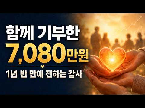 많이 늦었습니다. 가을바람이 여러분들께 꼭 전하고 싶었던 이야기..