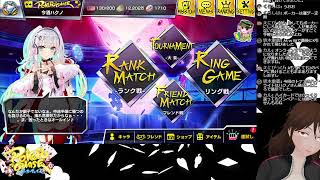 【ポーカーチェイス】こないだのリベンジをする配信【Vtuber】