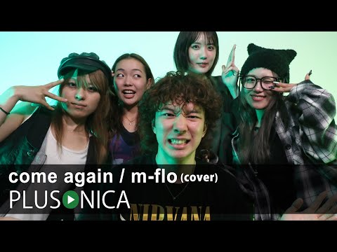 come again / m-flo (cover)