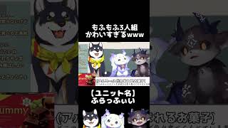 お酒の話においてかれるルンルン【にじさんじ切り抜き/ルンルン/でびでびでびる/黒井しば】