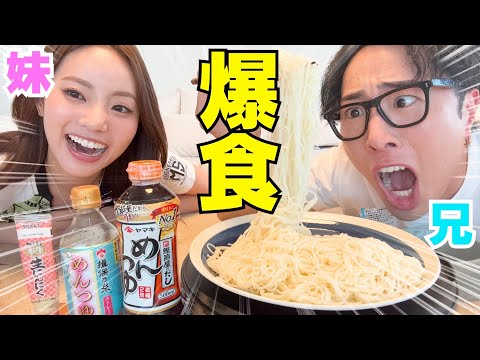 兄妹が最近家でも外でもする事無くてこの夏何するか考えたら答え出たwwwww