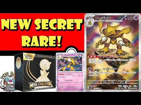 Pokemon TCG News