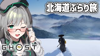 めちゃめちゃハガキ（コメント）が読まれる深夜ラジオ的な 雑談 配信【 VTuber 河崎翆 】let's have small talk w