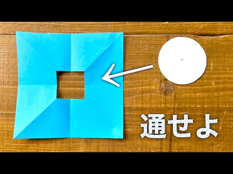 誰でも出来る算数マジック!!・タネも仕掛けもありません・子どもから大人まで簡単に!!❤︎Easy magic trics❤︎#877