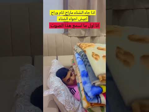 #أطفال #اكسبلور #funny #ابتكار #اختراعات #ضحك #السعودية #مصر #حيل #ترند #funnyvideos #تحديات #food