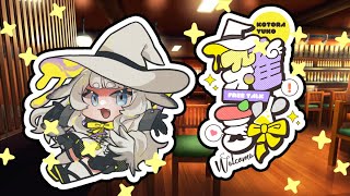 【初見さん歓迎】カフェバー仔虎【コメ読みます】