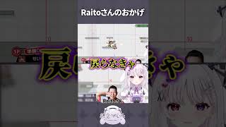 Raitoさんのおかげ #shorts #スマブラSP #智念せいら #新人vtuber #バズれ #おすすめにのりたい #おすすめ #すぺ