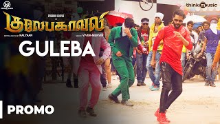 Video Trailer Gulaebaghavali