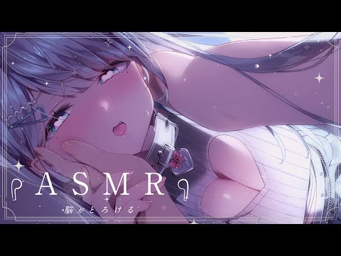 【ASMR】あまあま注意♡どっぷり甘やかされてドキドキ安眠ASMR…♡/吐息/囁き/耳かき/earcleaningEar/Sleep/whispering【新人VTuber/恋白れん】