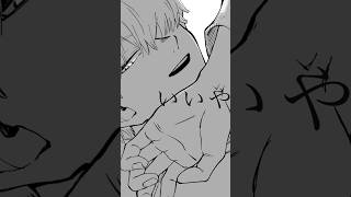 僕と雲隠れ-aMatsuka #shorts