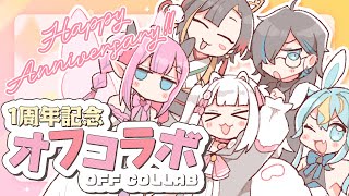 #PhaseKALEiDO 1周年記念オフコラボ配信【Phase Connect】