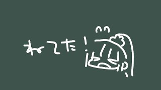 キャ～～～～～～～～