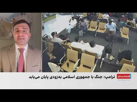 گام بعدی واشنگتن در قبال ایران در سایه تنش‌های منطقه‌ای
