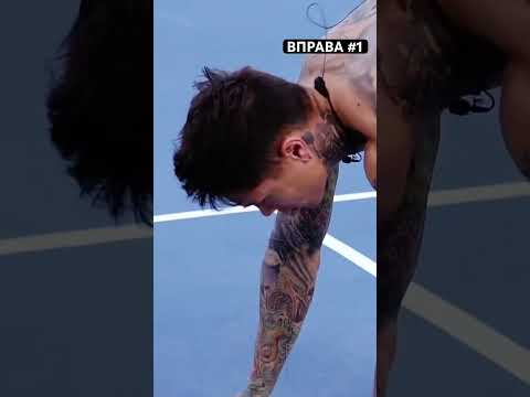 РОБИ ЦЕ — І ТИ СХУДНЕШ, ХОЧЕШ ТИ ЧИ НІ