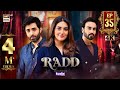 Radd Ep 35  Digitally Presented by Happilac Paints  8 August 2024  ARY Digital