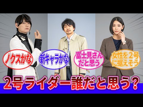 【仮面ライダーゼッツ】「2号ライダー予想＆ゼッツ1話で子供が誘拐されるシーン」に対するネットの反応集