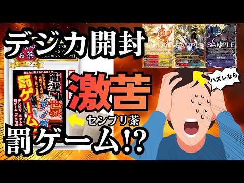【デジカ開封】最新弾デュアルレボリューションを開封してみたら予想外な結果に!?
