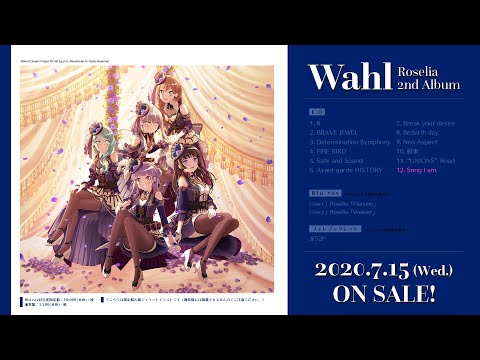 【試聴動画】Roselia 2nd Album「Wahl」(7/15発売!!)